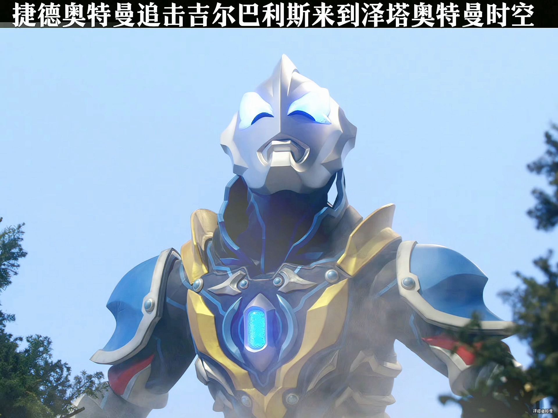 奥特曼游戏捷(奥特曼街机游戏解说)