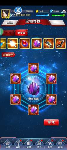 奥特曼ol系列破解版下载2021()