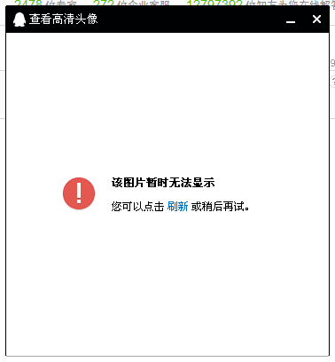 苹果梦幻家园加载不出来(iphone梦幻家园怎么找回进度)