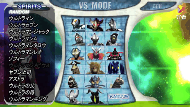 奥特曼小游戏第三(奥特曼小游戏大全在线玩)