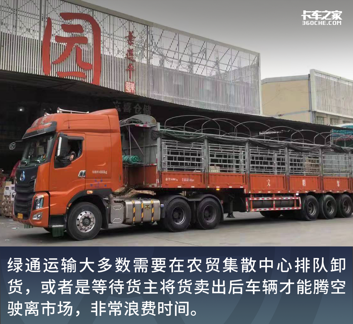 装卸卡车4攻略(装载卡车视频攻略)