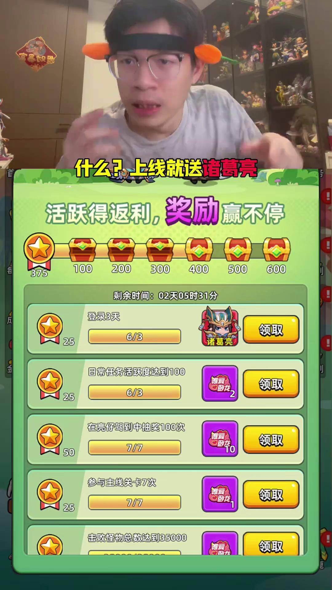 三国游戏开局就送(三国开局就送大礼包)