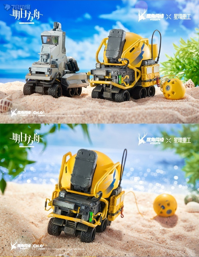 合金救援2破解版(合力救援2金币修改版)