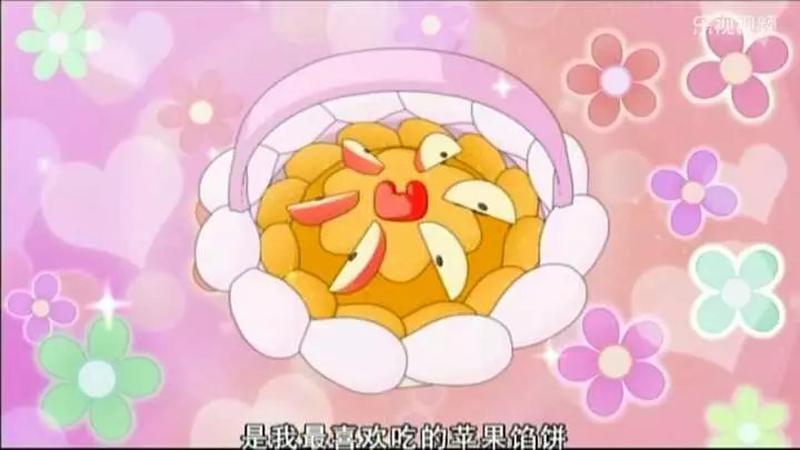 蛋糕王国动画片(蛋糕王国动画片免费观看)