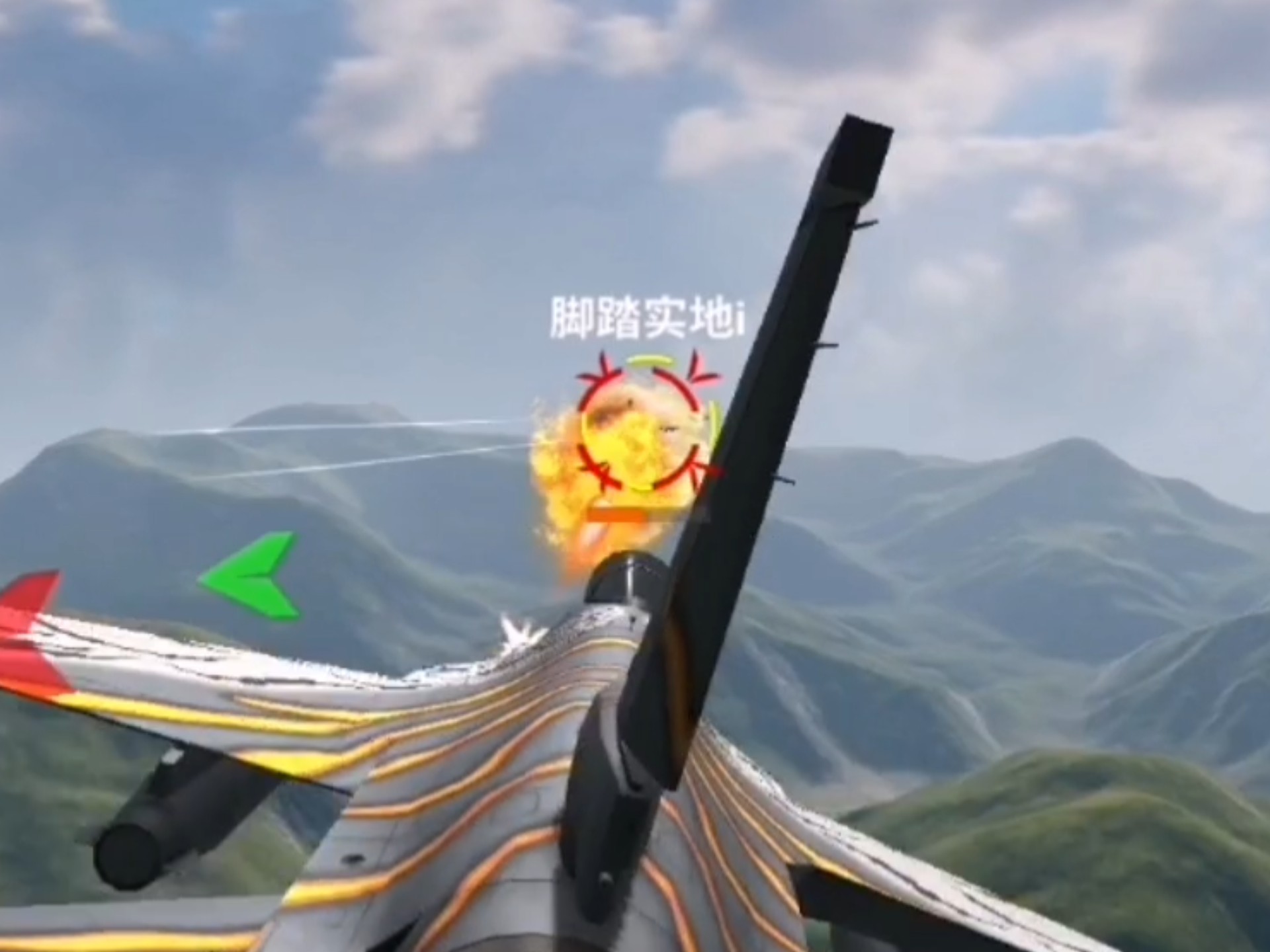 空战争锋真正的破解版(空战争锋真正的破解版是什么)