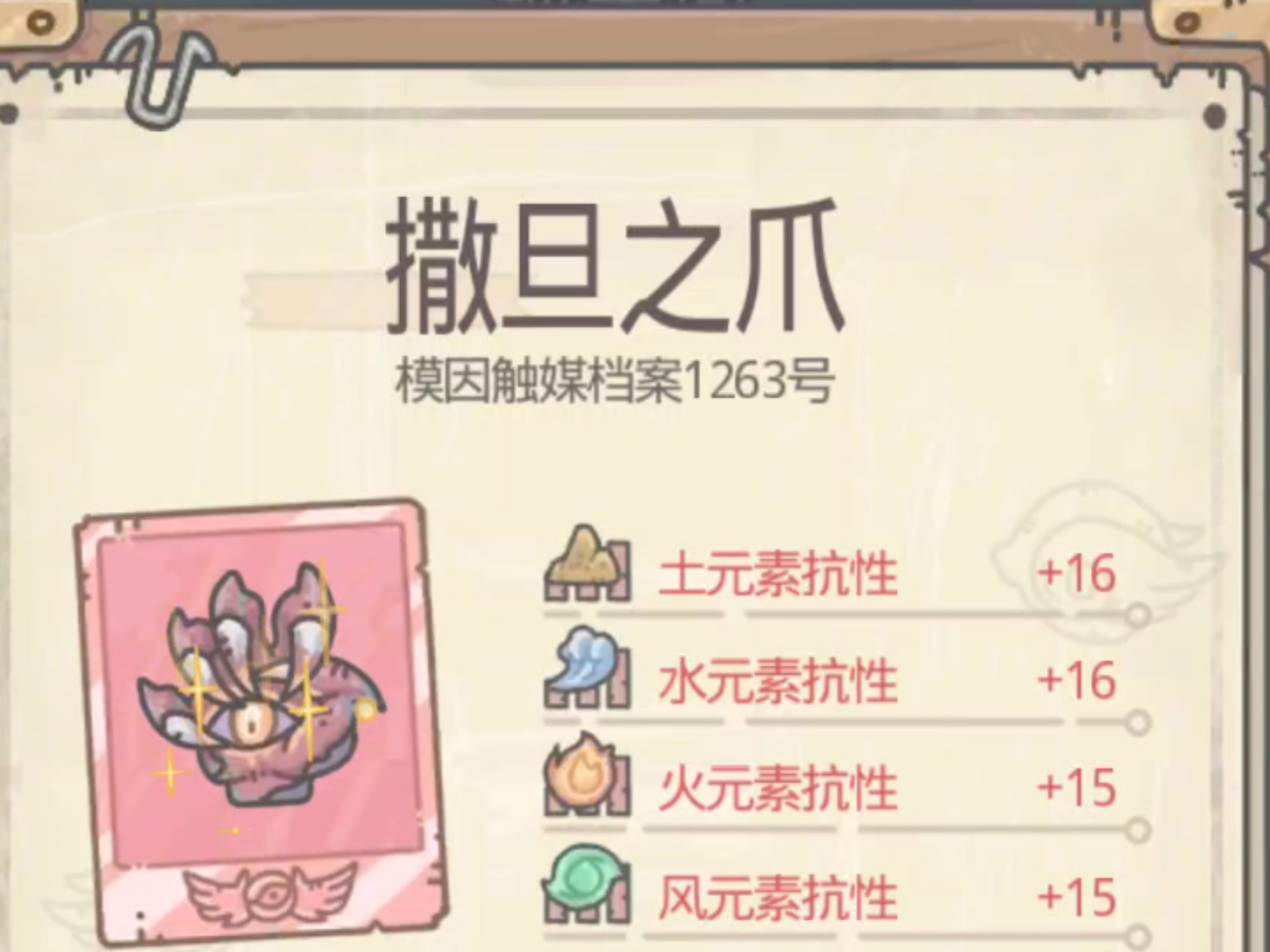 最强蜗牛破解版哪下载(最强蜗牛破解版下载安装)