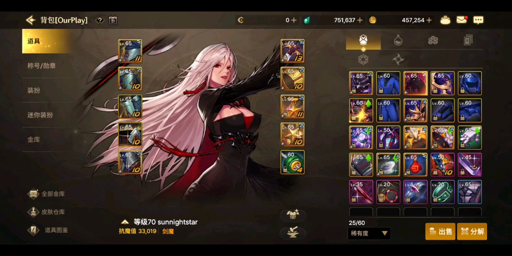 传动工作室dnf3.3(dnf工作服传说制作流程)