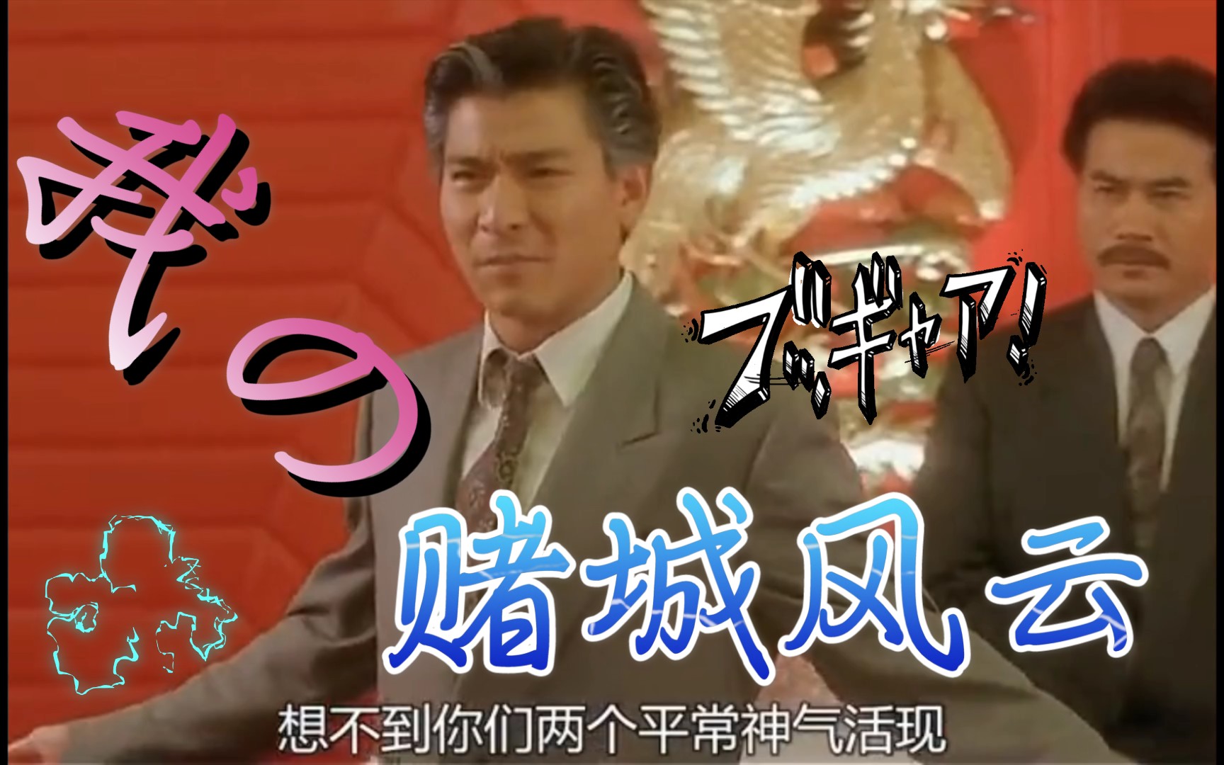 无敌大亨攻略(无敌大礼包系统  最新章节抢先读正版)