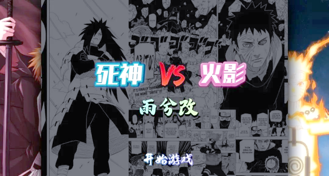 2025年11月1日 第9页