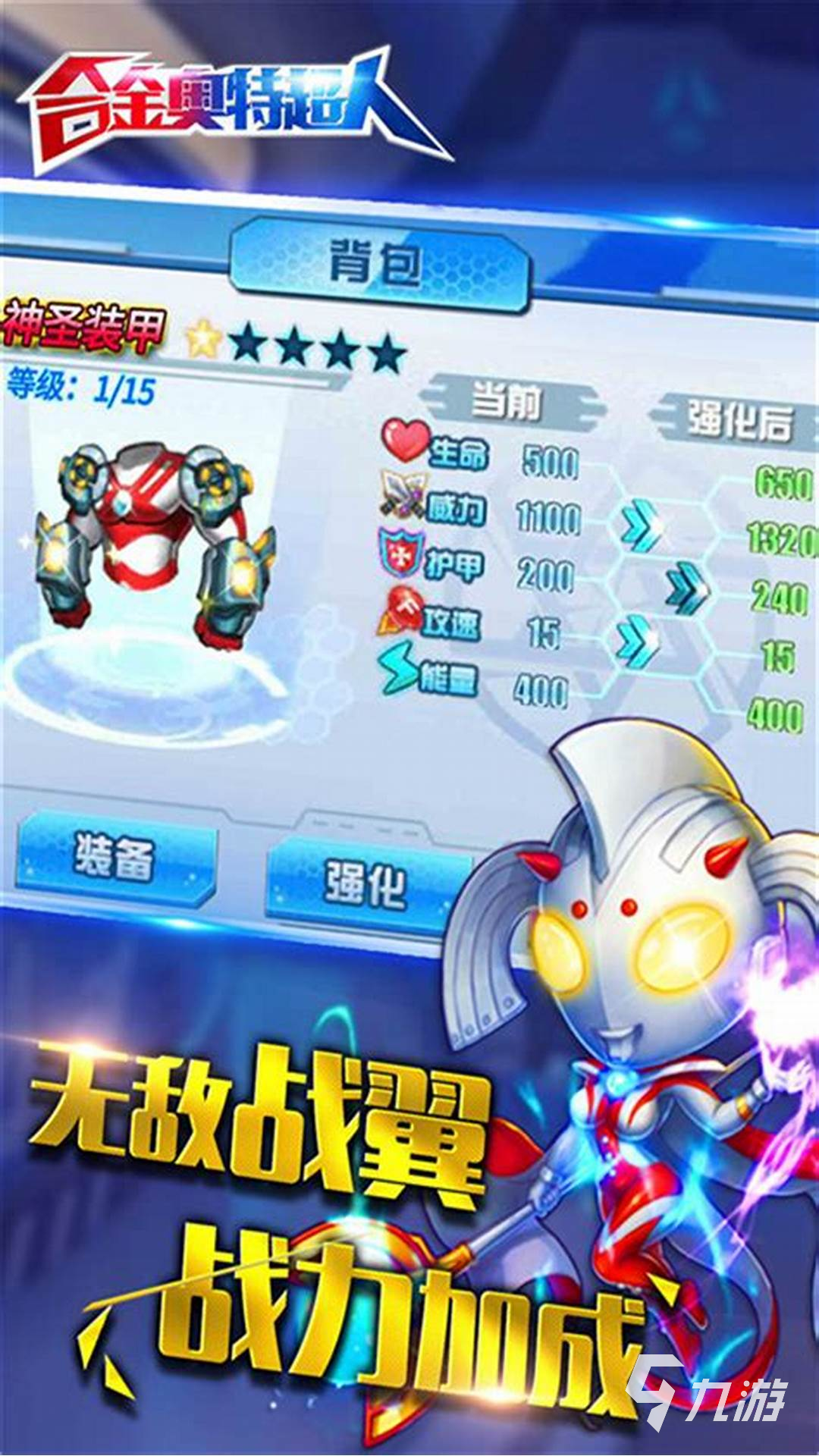 全部奥特曼游戏.(全部奥特曼游戏名字)