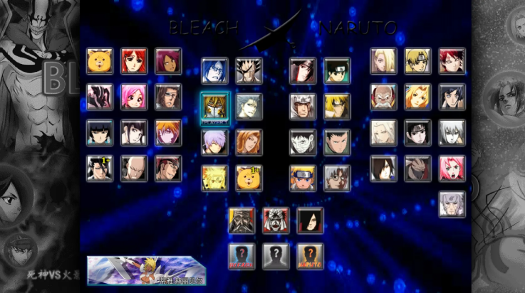 火影vs死神小游戏被动怎么做(火影vs死神出招表大全 全人物技能汇总)