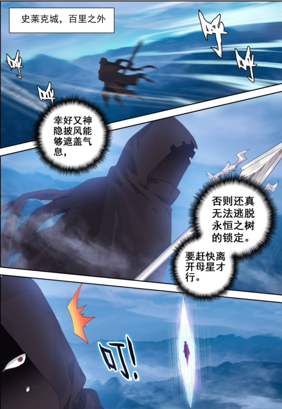 逃出禁锢的神殿攻略(逃出禁锢的神殿攻略视频)