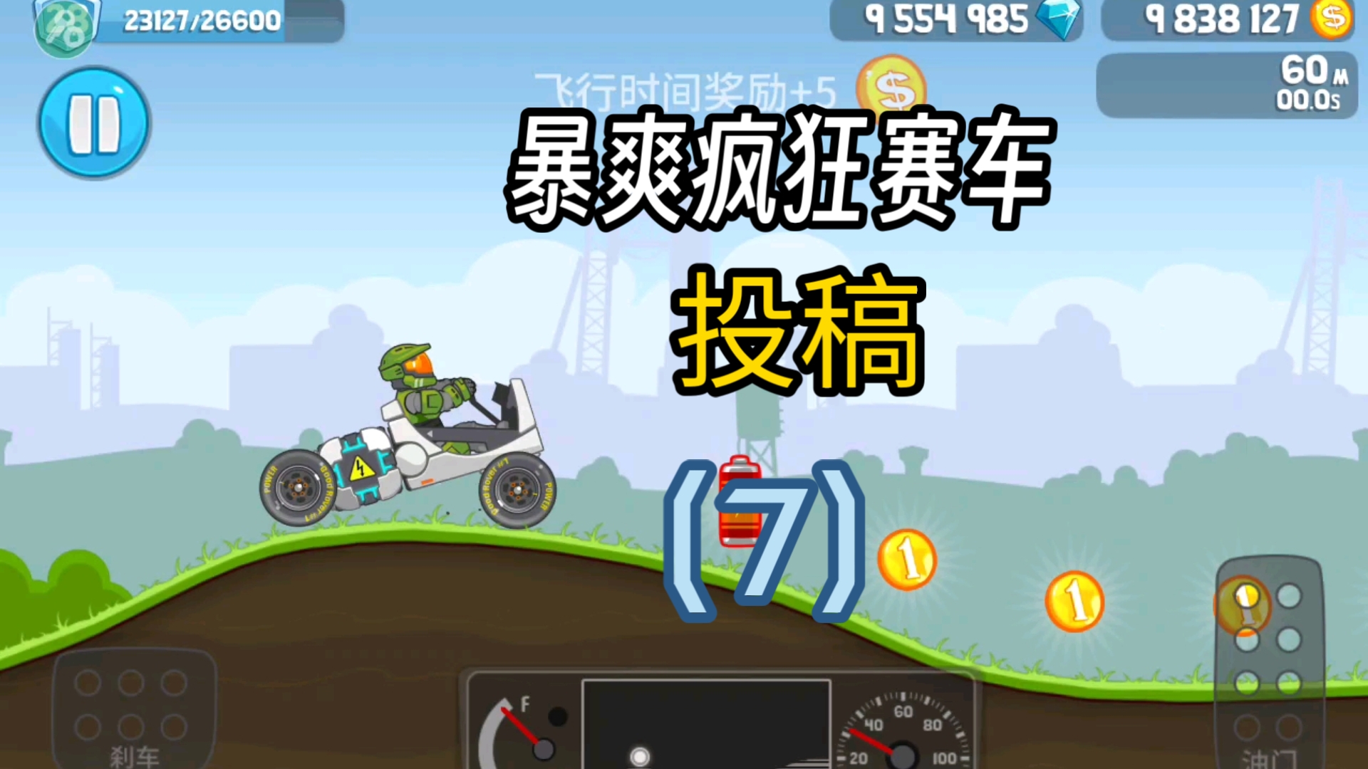 疯狂武装车破解版下载(疯狂武装车破解版下载最新)