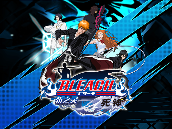 死神2游戏下载地址()