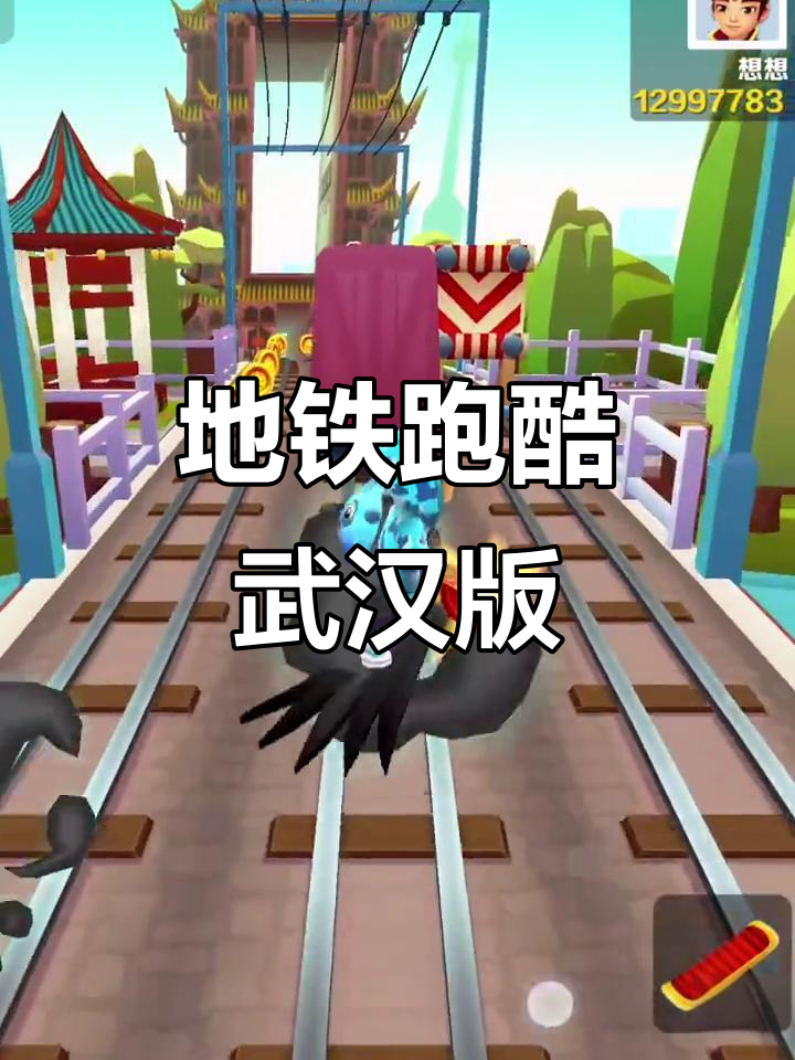 2025年11月2日 第77页