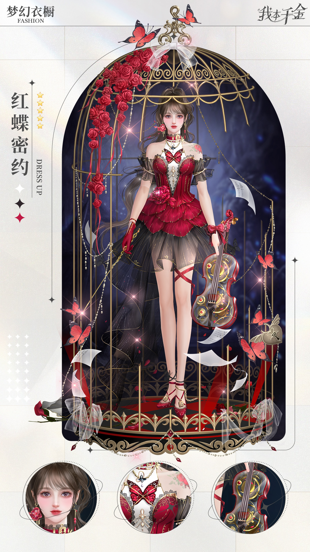 梦幻服装店不能登录(梦幻服装店不能登录吗)