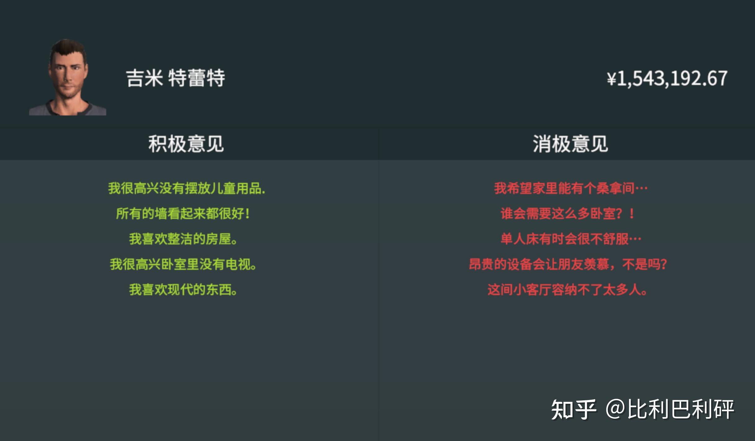 逃出明亮房间游戏攻略(逃出明亮房间游戏攻略视频)