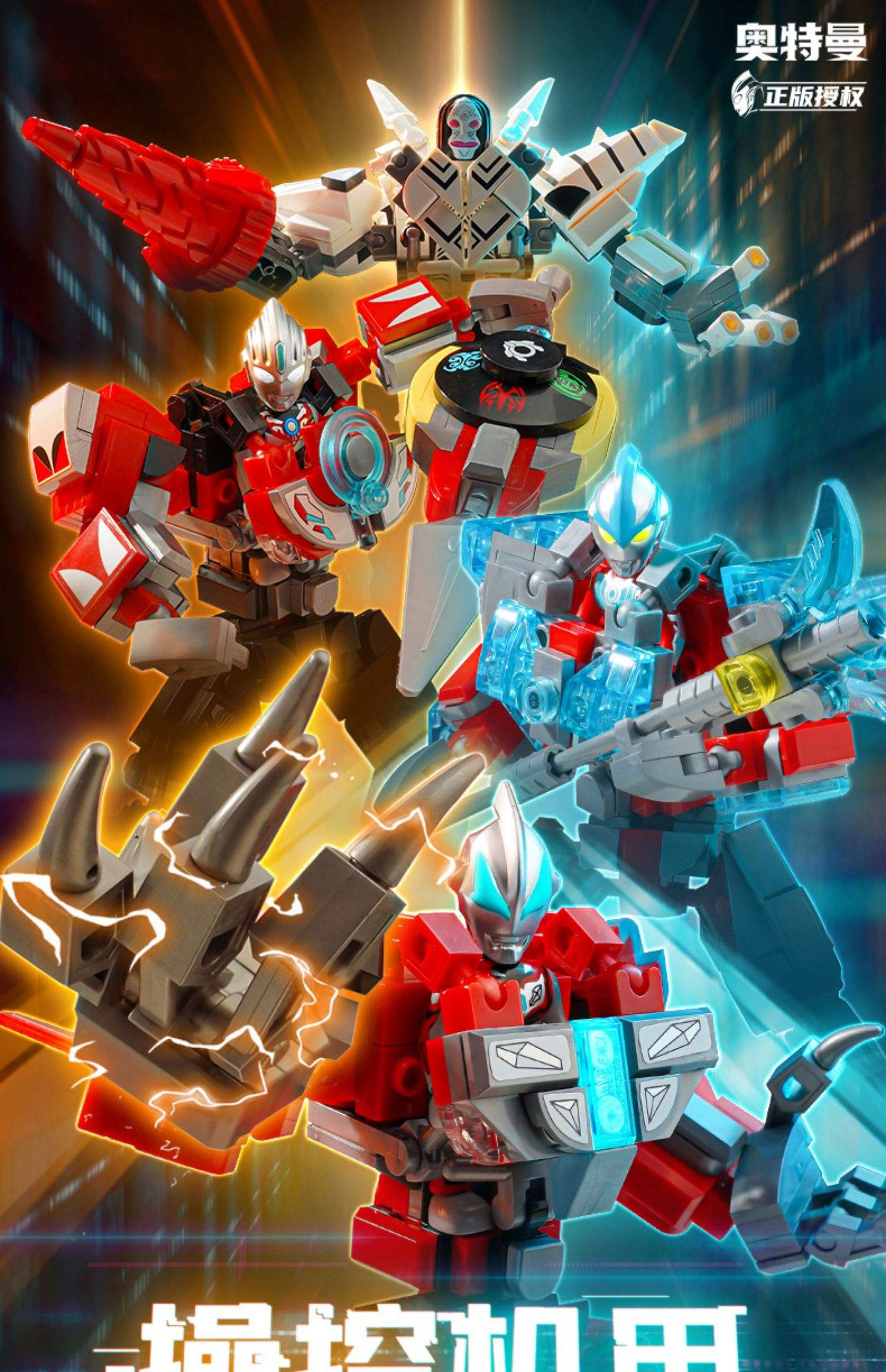 奥特曼拼图游戏能玩的(奥特曼拼图游戏能玩的有哪些)