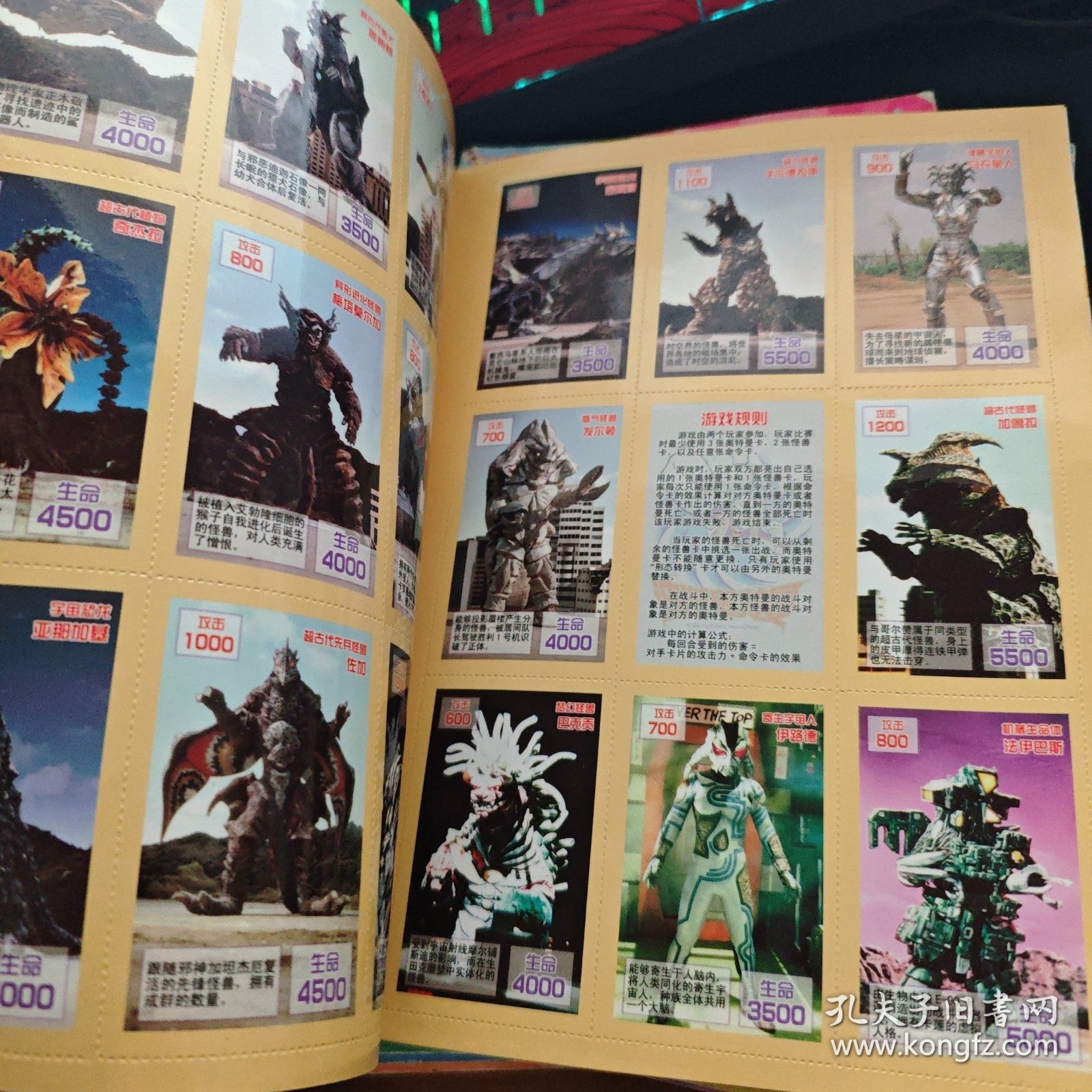 迪迦奥特曼36集百合(迪迦奥特曼的电视一百集)