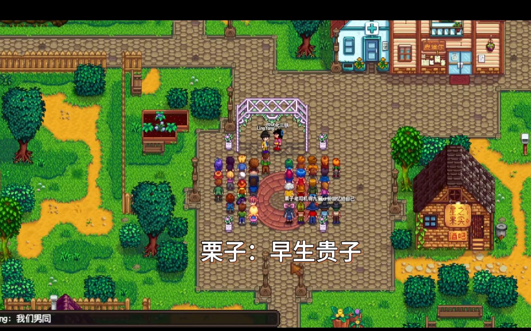 逃婚游戏破解版(逃婚游戏一共多少关)