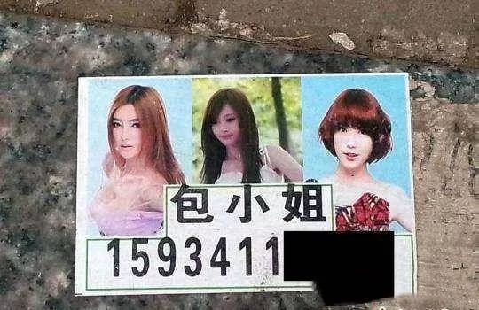 2025年11月2日 第65页