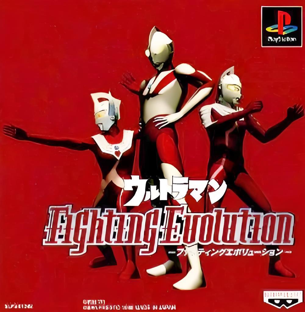 奥特曼兄弟1游戏(奥特曼兄弟游戏双人版)