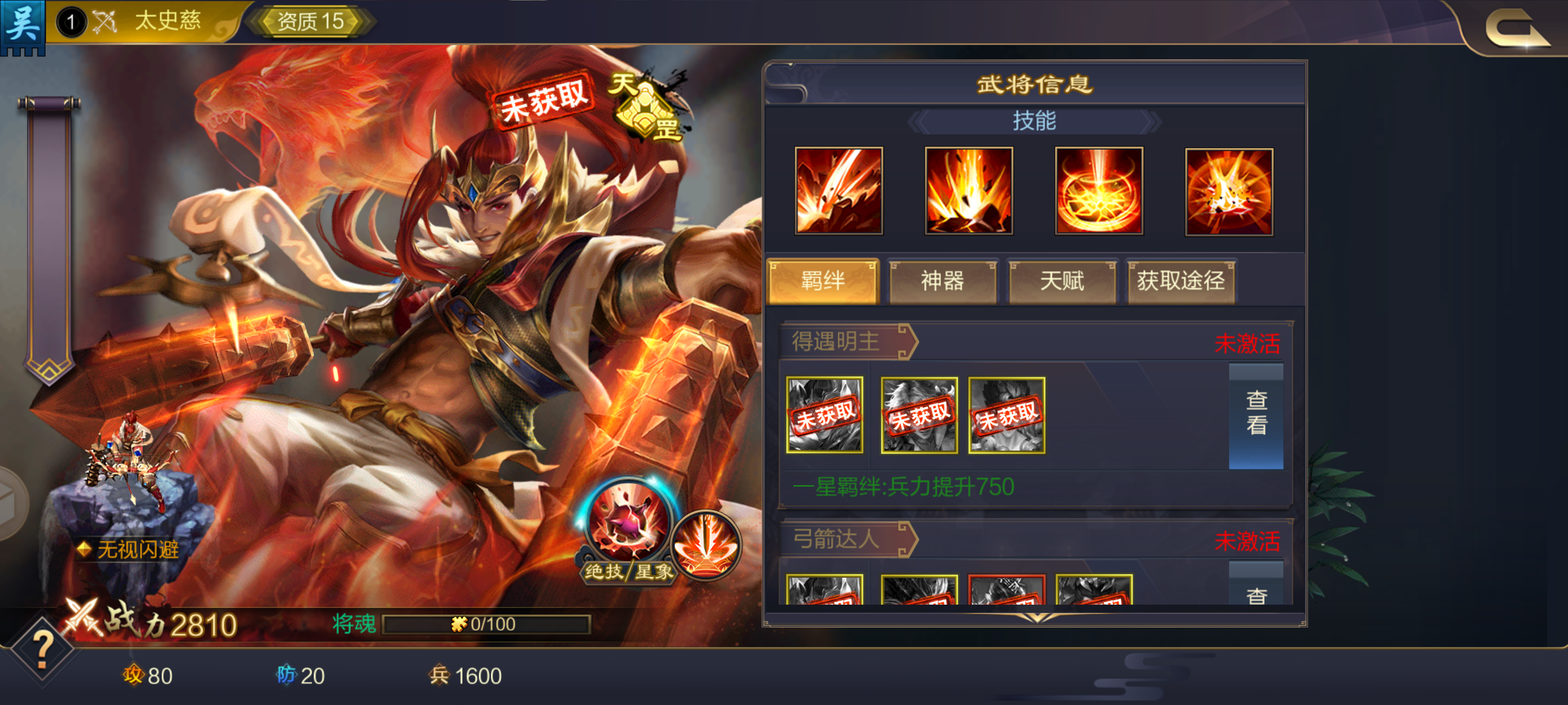 用武器守城的游戏(守城攻城和带兵的单机游戏)