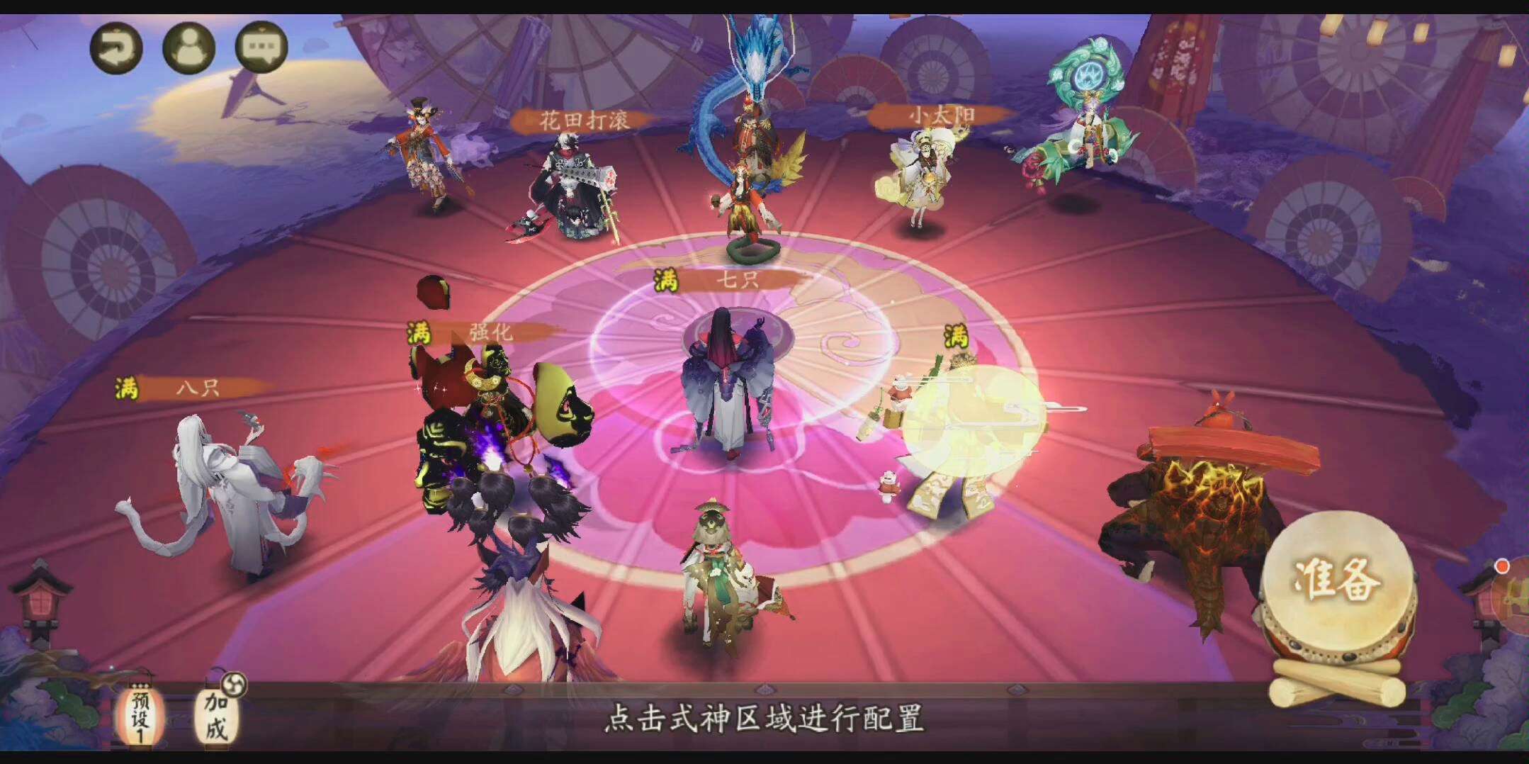 双蛇游戏下载地址(双蛇城无限命 下载)