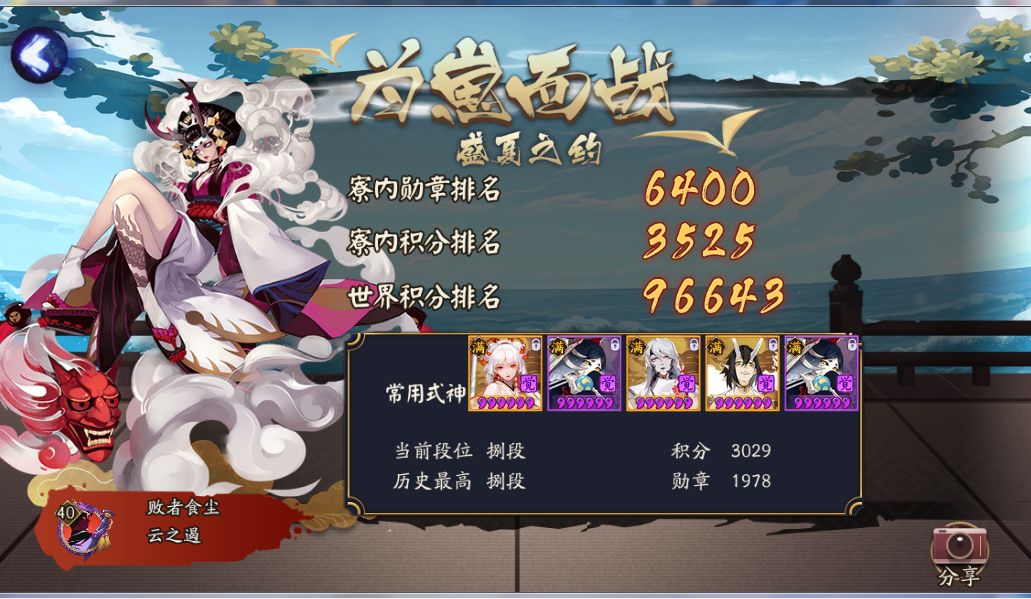 双蛇游戏下载地址(双蛇城无限命 下载)