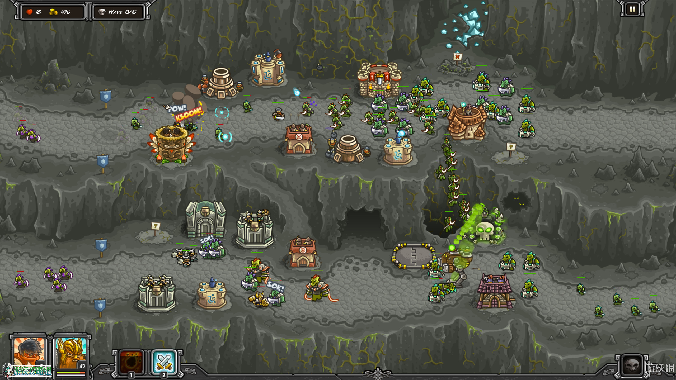 皇城守卫攻略(皇城守卫军boss)