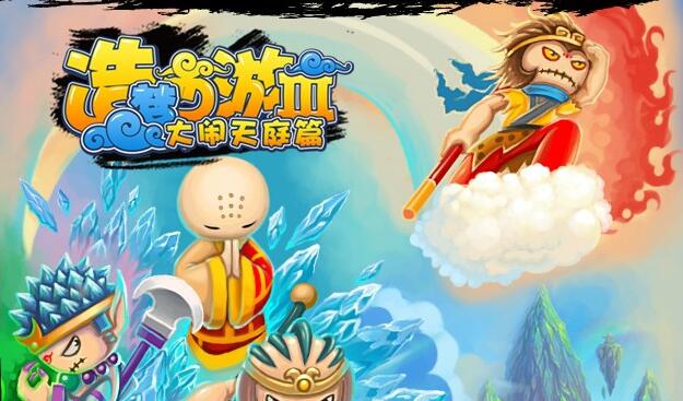 怎么在手机上造梦西游2(造梦西游2如何在手机上玩)