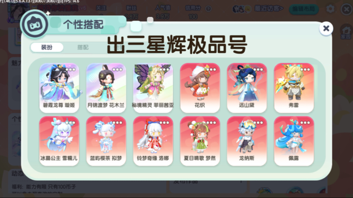 国服迷你世界密码(迷你世界国服的迷你号和密码)