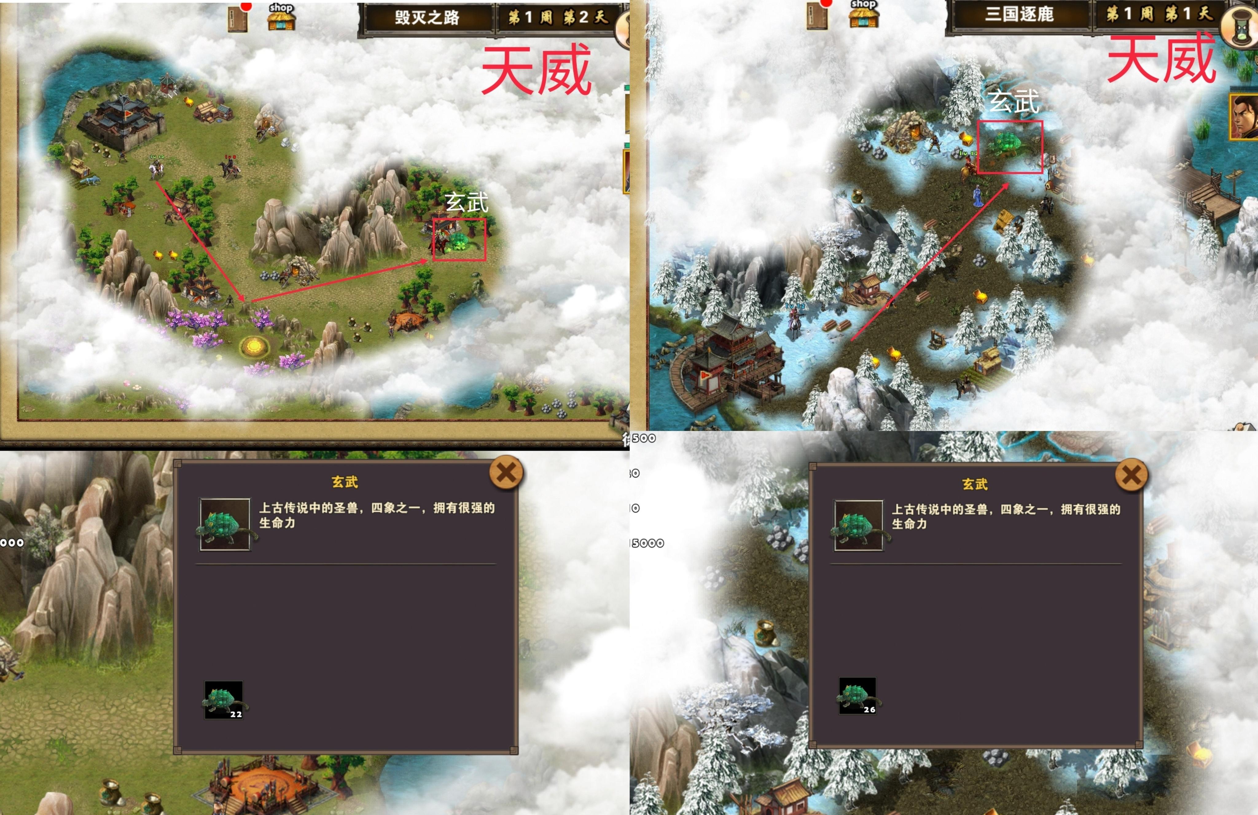 三国志地图小游戏(三国志地图小游戏攻略)