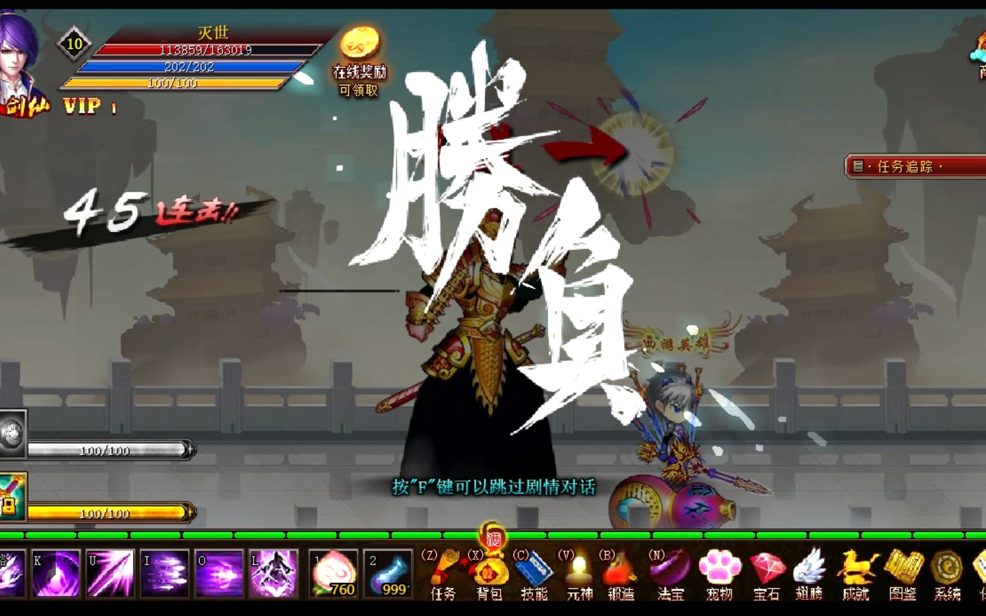 新西游战记3(新西游战记手游官网入口)