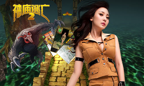 逃离古庙2老版本(逃离古老的神庙攻略)