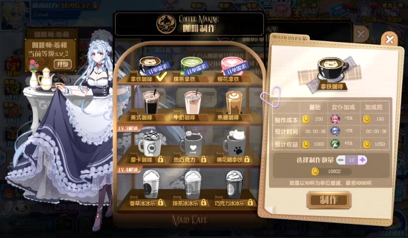 妓院小游戏攻略(妓院小游戏攻略全集)