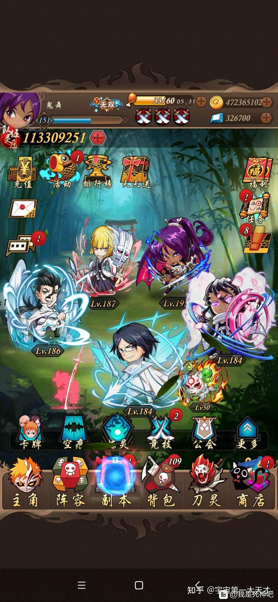 火影忍者vs死神游戏手机版游戏(火影忍者vs死神游戏手机版游戏攻略)