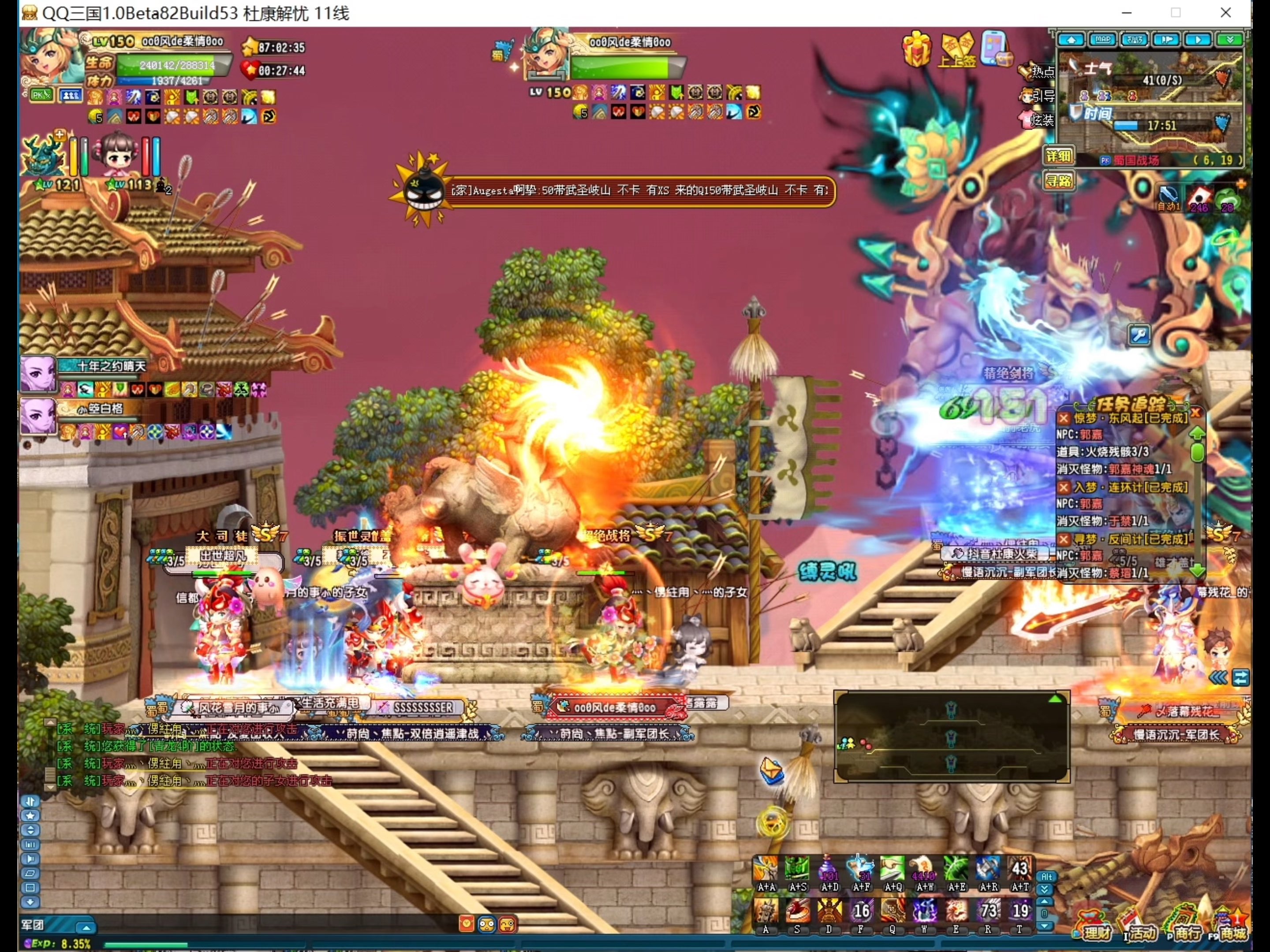 决战三国志在线游戏(决战三国志在线游戏官网)