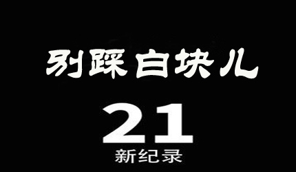 2025年11月2日 第2页