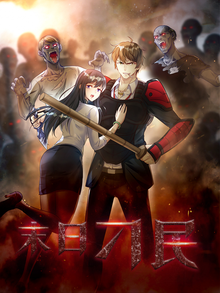 韩国歪歪动漫破解版有吗(歪歪韩国漫画app如何破解)