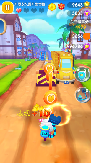 喜羊羊酷跑破解版下载(喜羊羊快跑破解版无限金币)