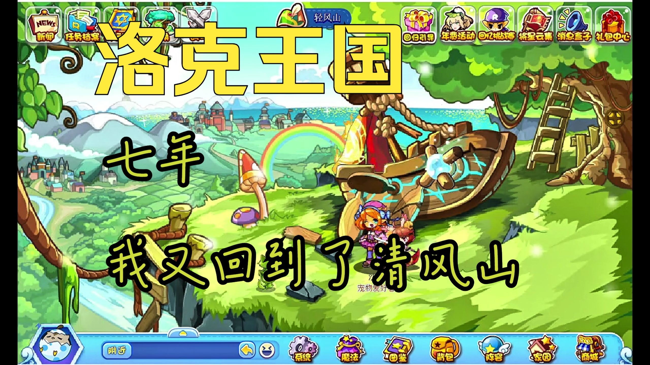 洛克王国破釜沉舟(洛克王国测试boss1可以破茧重生吗?)