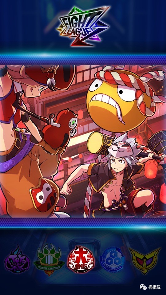 怪物联盟马服下载地址(怪物联盟马服下载地址是什么)