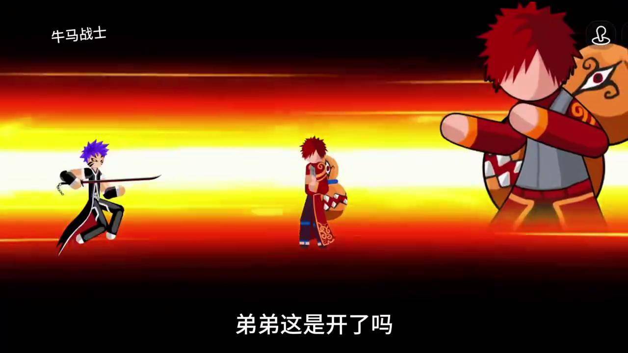 火影比武小游戏(火影忍者小游戏格斗类)