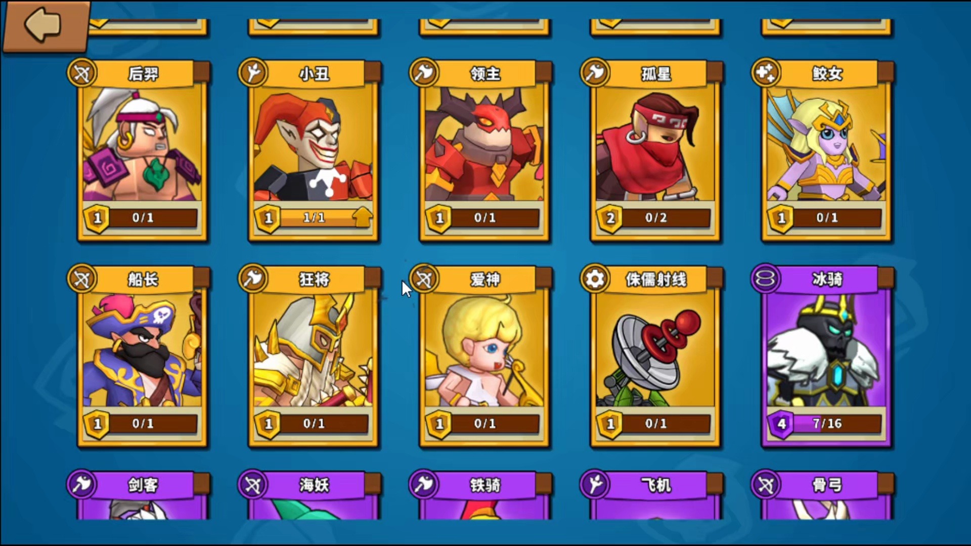 战队塔防攻略(对战塔队伍推荐)