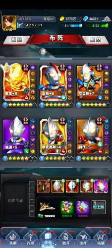 奥特曼系列ol内购2020(奥特曼系列oL内购版无限金币无阴光元)