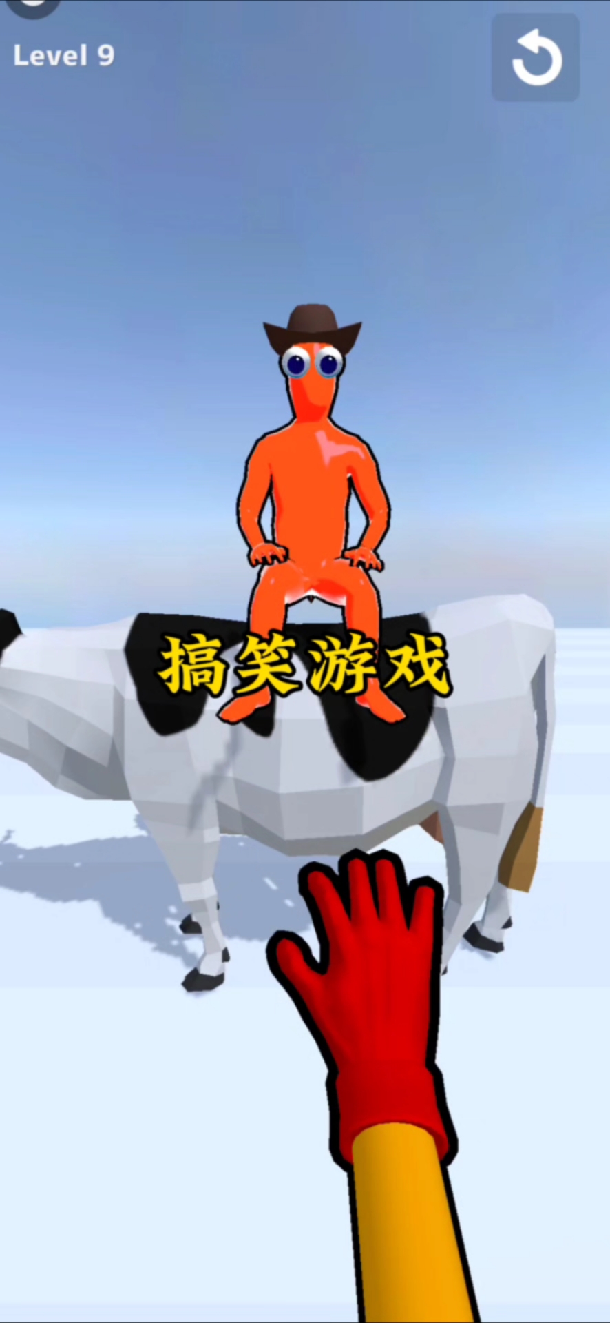 史上恶搞的游戏攻略()