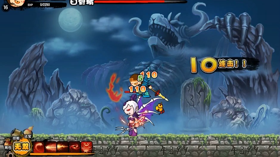 4399造梦西游5手游(4399造梦西游5手机版)