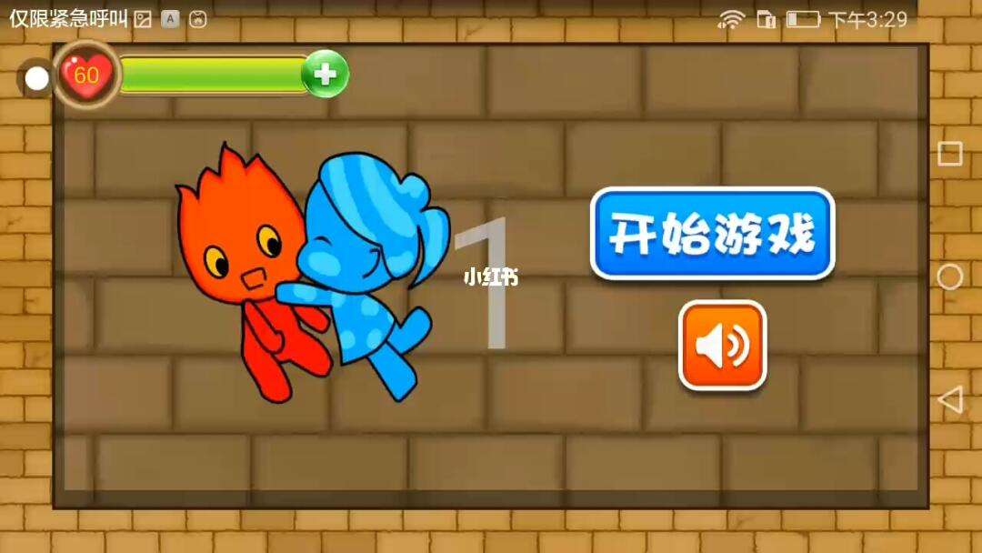 233乐园苹果破解版(233乐园苹果版免费下载)