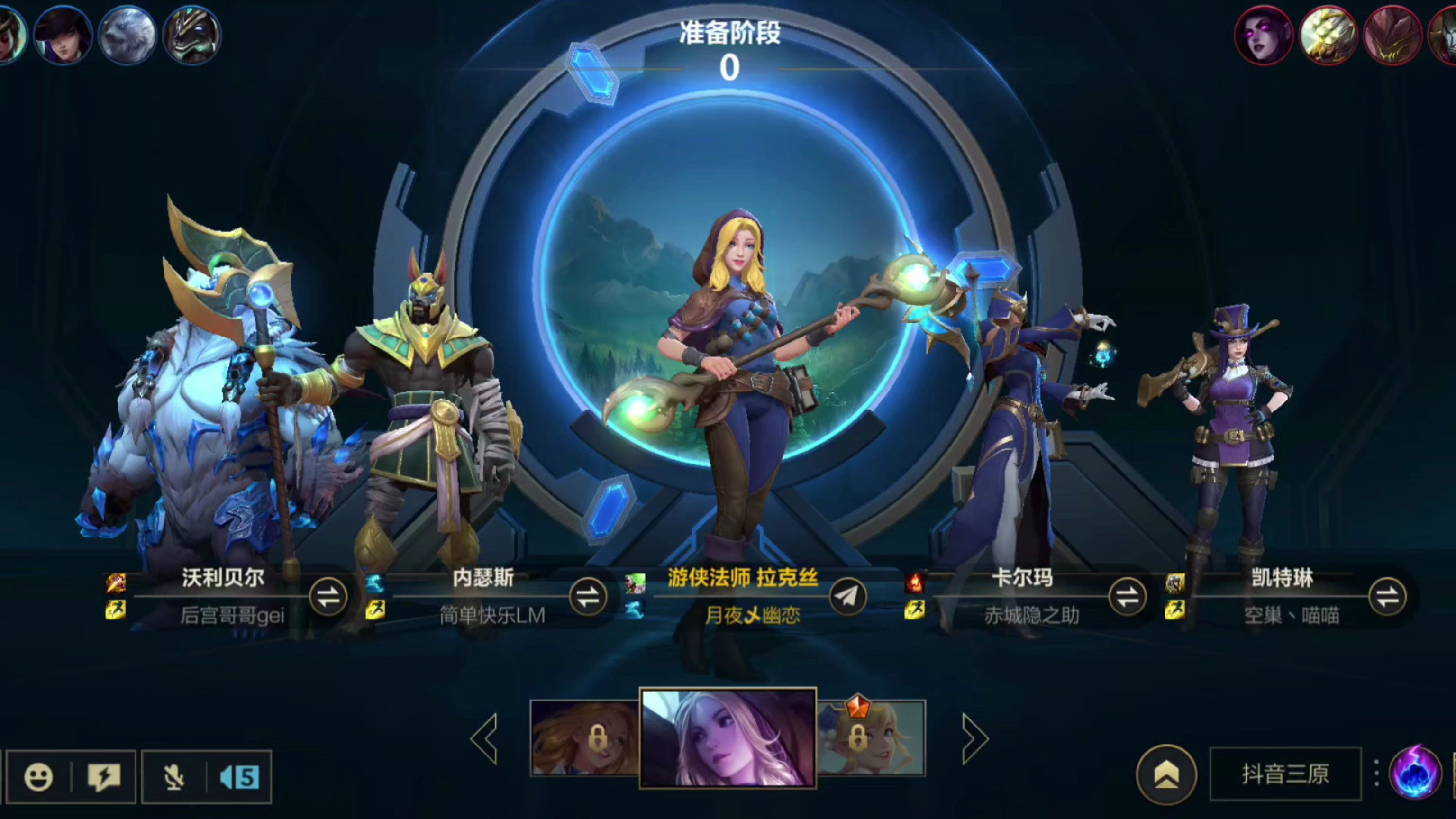 lol国际版任务(lol国际服任务翻译)